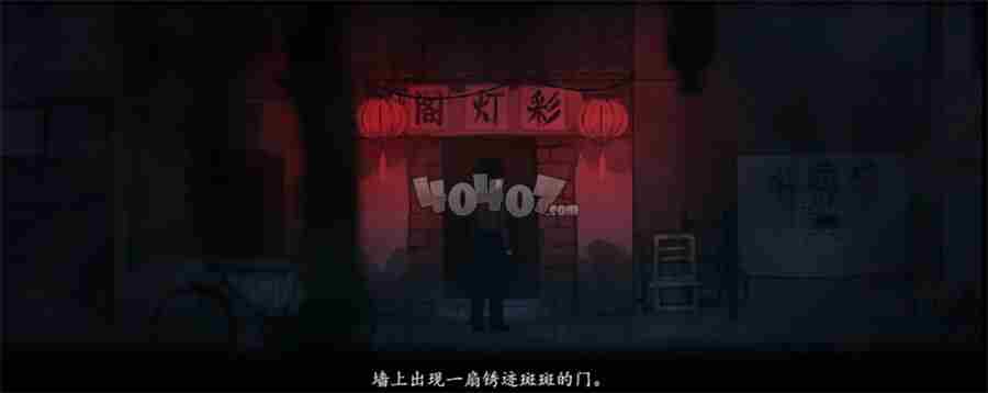 烟火序章怎么过烟火序章完整图文攻略