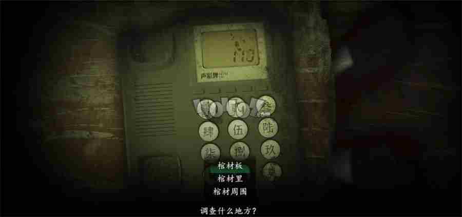 烟火序章怎么过烟火序章完整图文攻略