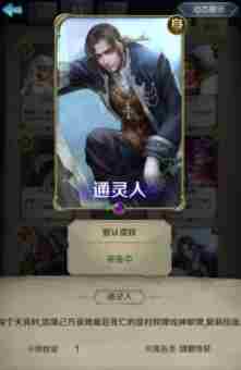 狼人对决不死流卡组怎么样？不死流卡组搭配及玩法一览