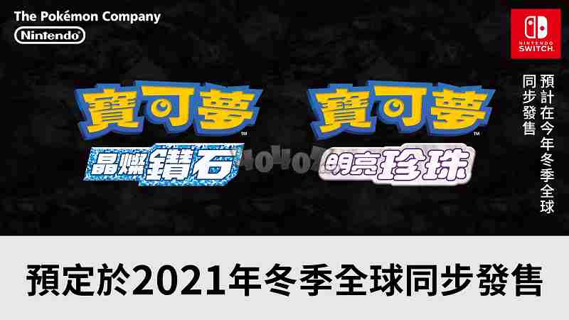 宝可梦25周年直播又什么内容宝可梦系列新作前瞻