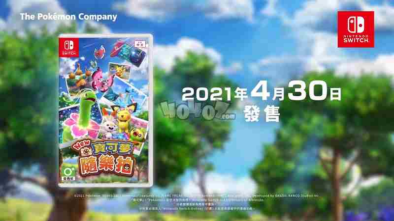 宝可梦25周年直播又什么内容宝可梦系列新作前瞻