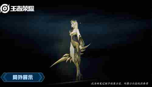 王者皮肤浅谈近期新皮肤镜FMVP震撼上市