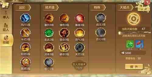 法宝战力精进蜀门手游天工匣淬炼玩法开启