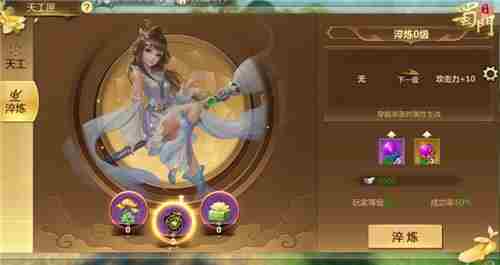 法宝战力精进蜀门手游天工匣淬炼玩法开启