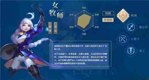 龙之谷2手游终极测试6月11日火热开启