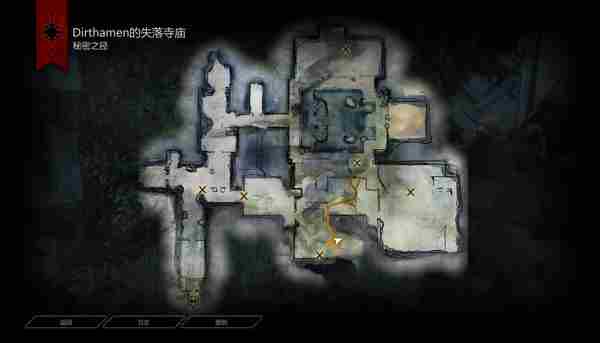 龙腾世纪3审判达尔斯神庙第七个符文在哪，怎么获得