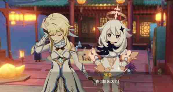 原神世界等级下调冷却时间有多久