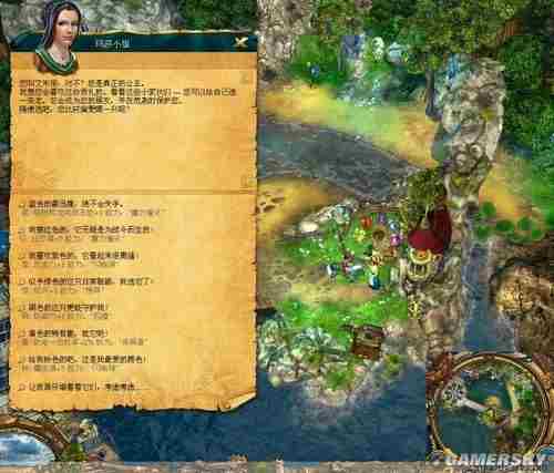 国王的恩赐:戎装公主任务流程攻略之德比岛