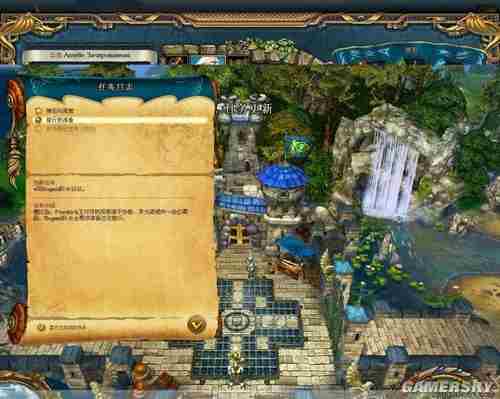 国王的恩赐:戎装公主任务流程攻略之德比岛