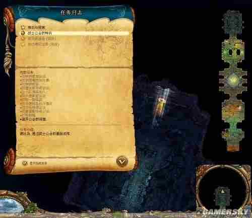 国王的恩赐:戎装公主任务流程攻略之德比岛