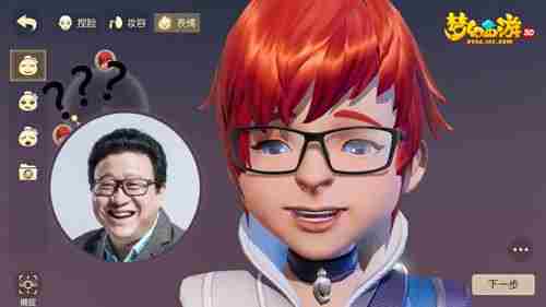 触摸三界心跳 梦幻西游3D“梦回长安”双平台测试开启