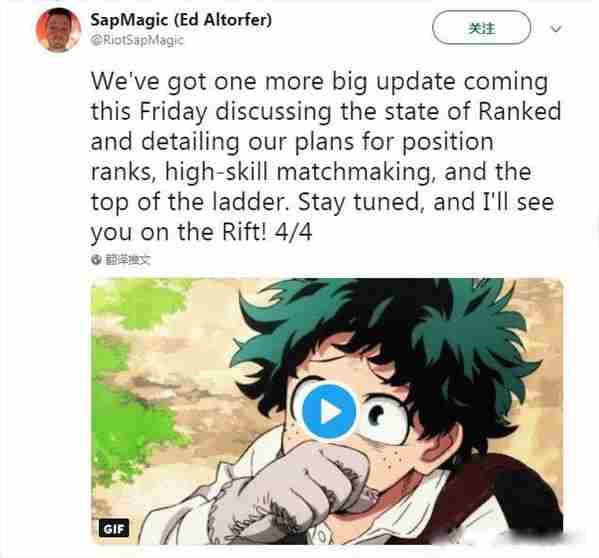 拳头设计师公布S9预定的排位机制将取消，玩家排位迎来新福利？ 