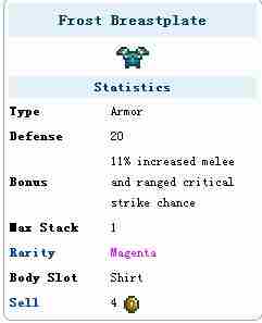 泰拉瑞亚刷毁灭者详细图文攻略