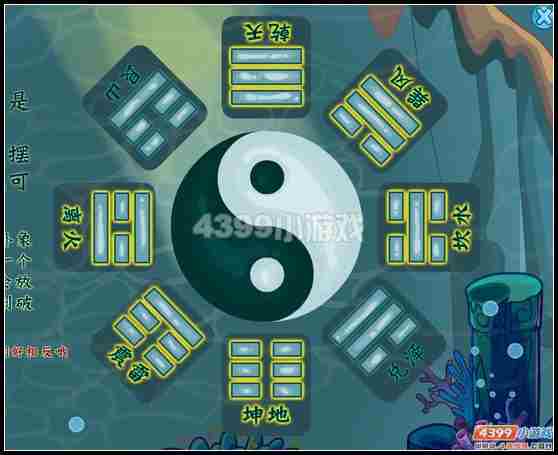 卡布西游八卦阵破解攻略