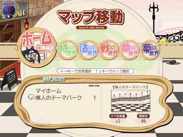 爱神餐馆2剧情详细解析