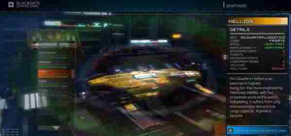 勇闯银河系船只收集攻略