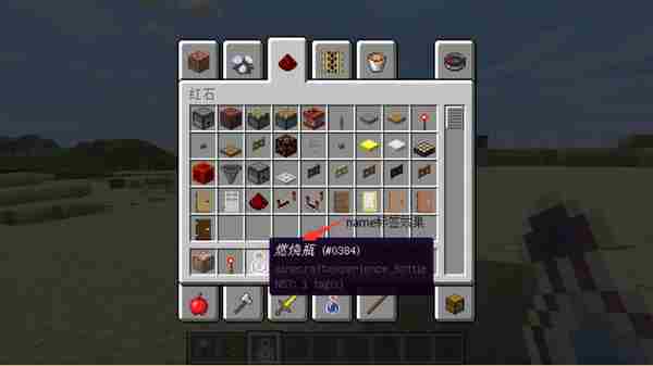 我的世界命令方块give指令详解