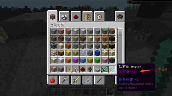 我的世界命令方块give指令详解