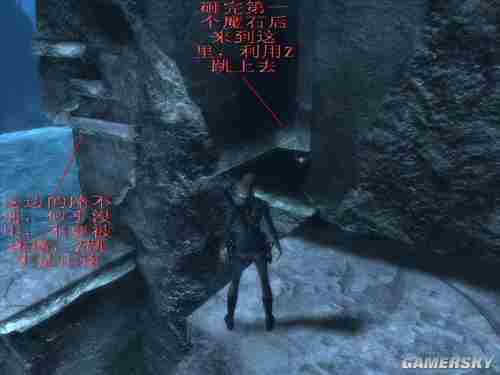 古墓丽影8：地下世界难点详细解说