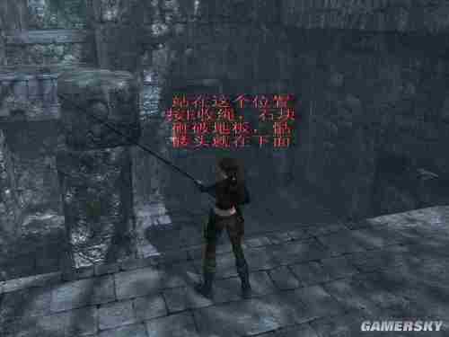 古墓丽影8：地下世界难点详细解说