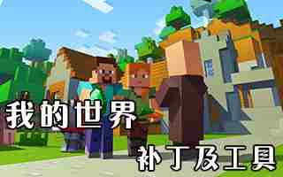 我的世界沉浸工程mod教程工业大麻的种植与使用