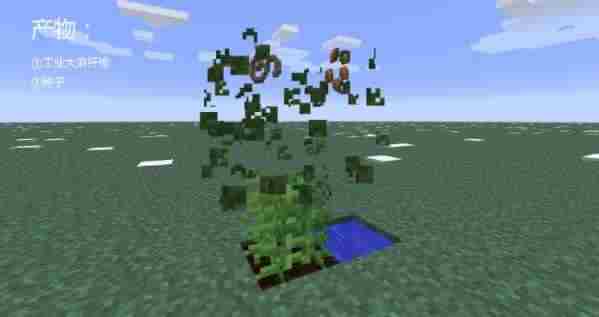 我的世界沉浸工程mod教程工业大麻的种植与使用
