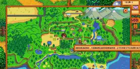 星露谷物语夏天怎么玩 第一年夏天发展技巧