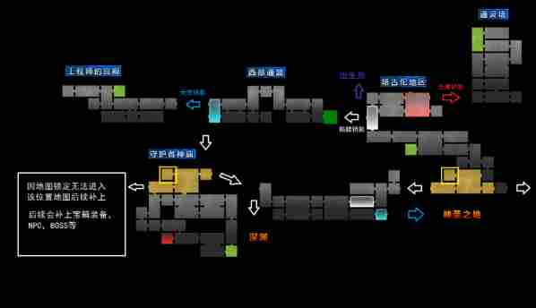 瓦尔迪斯传说：深渊之城全地图攻略（持续更新中）