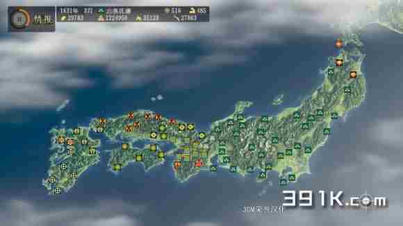 信长之野望14文件数据修改图文教程攻略