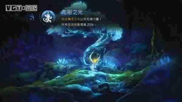 奥日与萤火意志永久提升攻击伤害道具怎么获得 永久提升攻击伤害方法