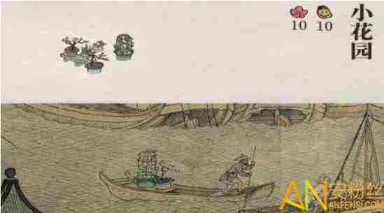 江南百景图春笋怎么获得 江南百景图春笋有什么用