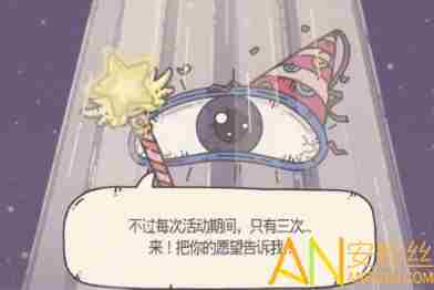 最强蜗牛供奉周神降怎么选 最强蜗牛供奉周神降选择攻略