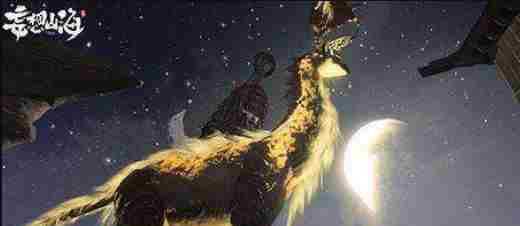 妄想山海大荒兽皮在哪 妄想山海大荒兽皮获得方法