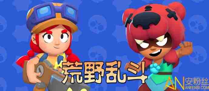 荒野乱斗怎么看回放 荒野乱斗看回放攻略