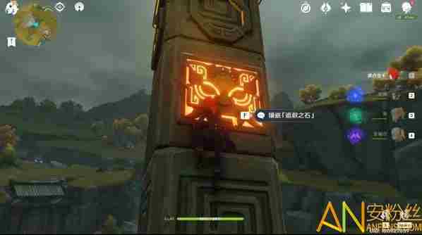 原神靖世九柱在哪 原神靖世九柱位置介绍