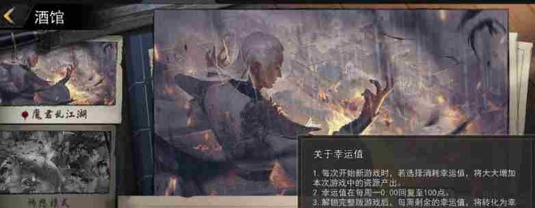 我的侠客夺宝在哪里 我的侠客夺宝攻略