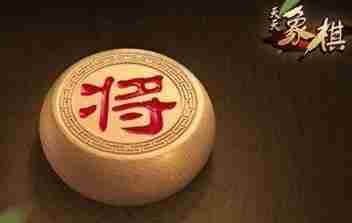 天天象棋残局挑战225关怎么过？残局挑战225关破解方法[多图]