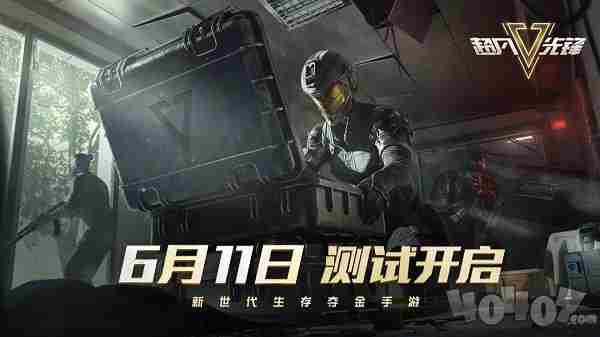 超凡先锋测试服激活码怎么获得 6月11日测试资格获得方法一览