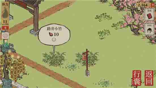 江南百景图桃花村白珍珠在哪 桃花村白珍珠位置