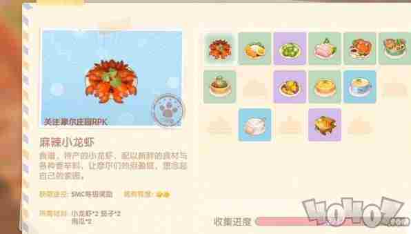 摩尔庄园手游菜谱分享2021 最新菜谱配方内容一览