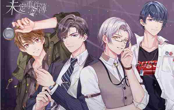 未定事件薄背包位置介绍