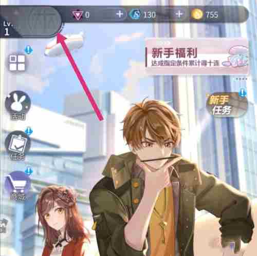 未定事件薄背包位置介绍