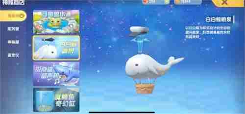 摩尔庄园手游白鲸怎么获得 怎么钓问题解答
