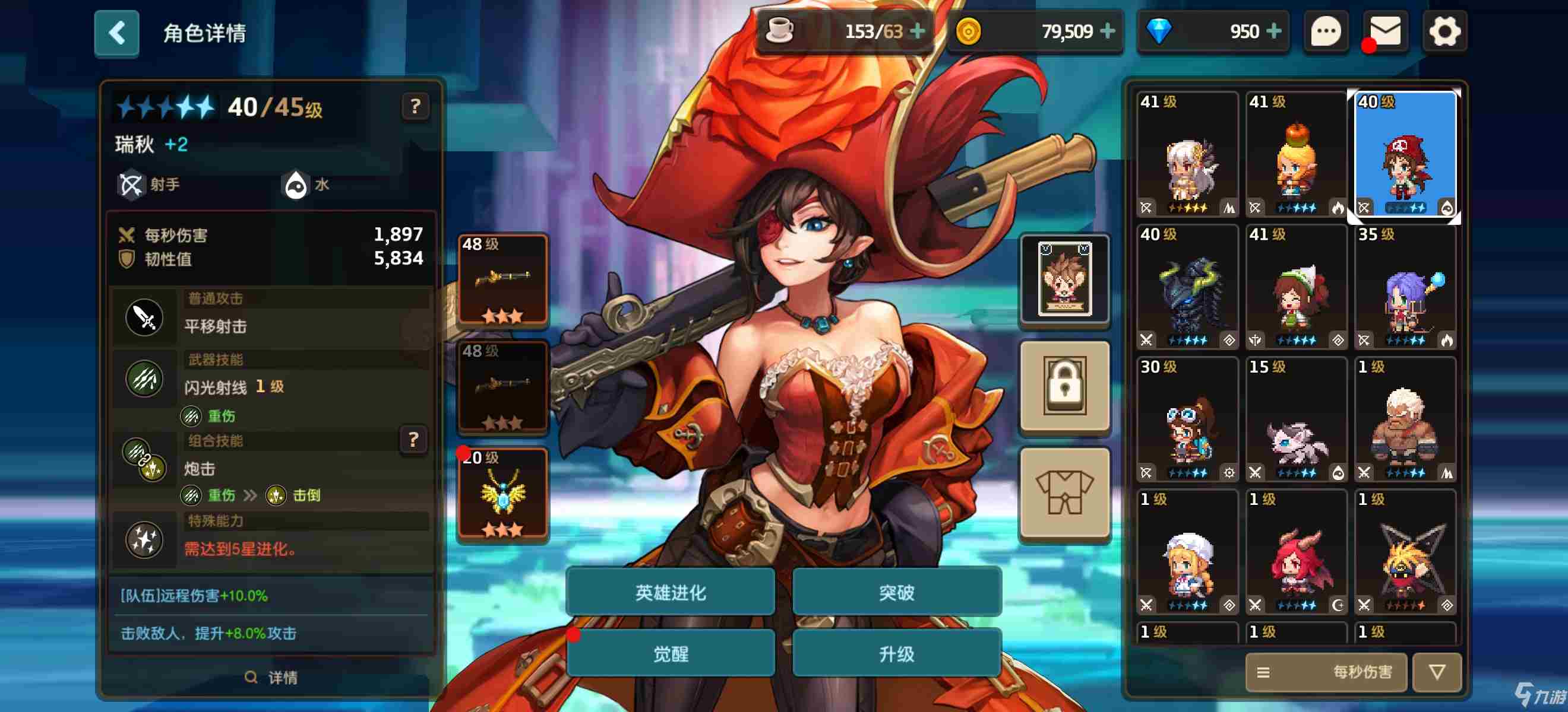 《坎公骑冠剑》平民怎么玩 最强平民阵容搭配攻略