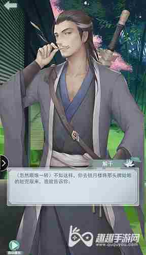 江湖悠悠怎么删除角色 能不能删档重来