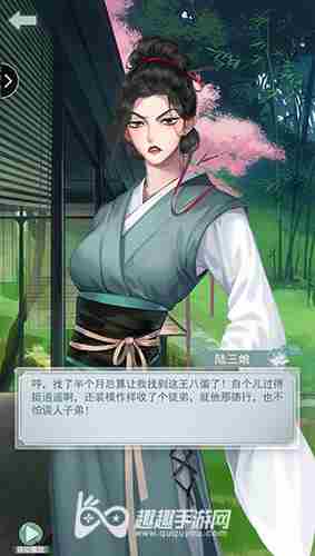 江湖悠悠怎么删除角色 能不能删档重来