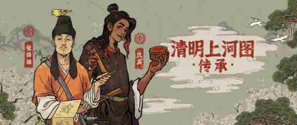 江南百景图满月庆活动介绍