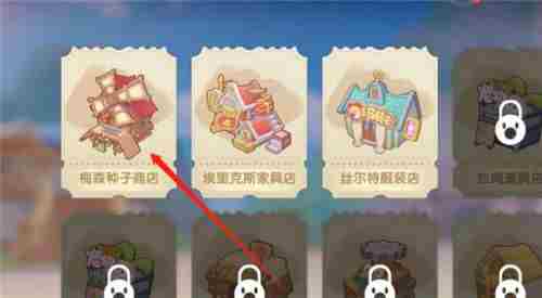 摩尔庄园手游鱼饵购买方法