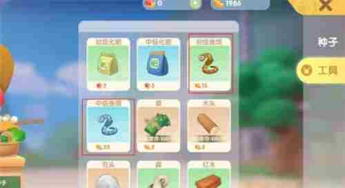 摩尔庄园手游鱼饵购买方法