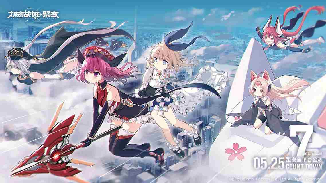 机动战姬聚变银河装备搭配推荐-银河装备怎么选